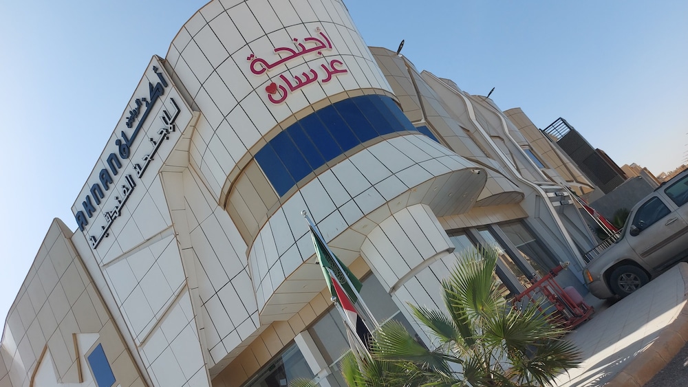 Aknan Hotel Appartments 3/46