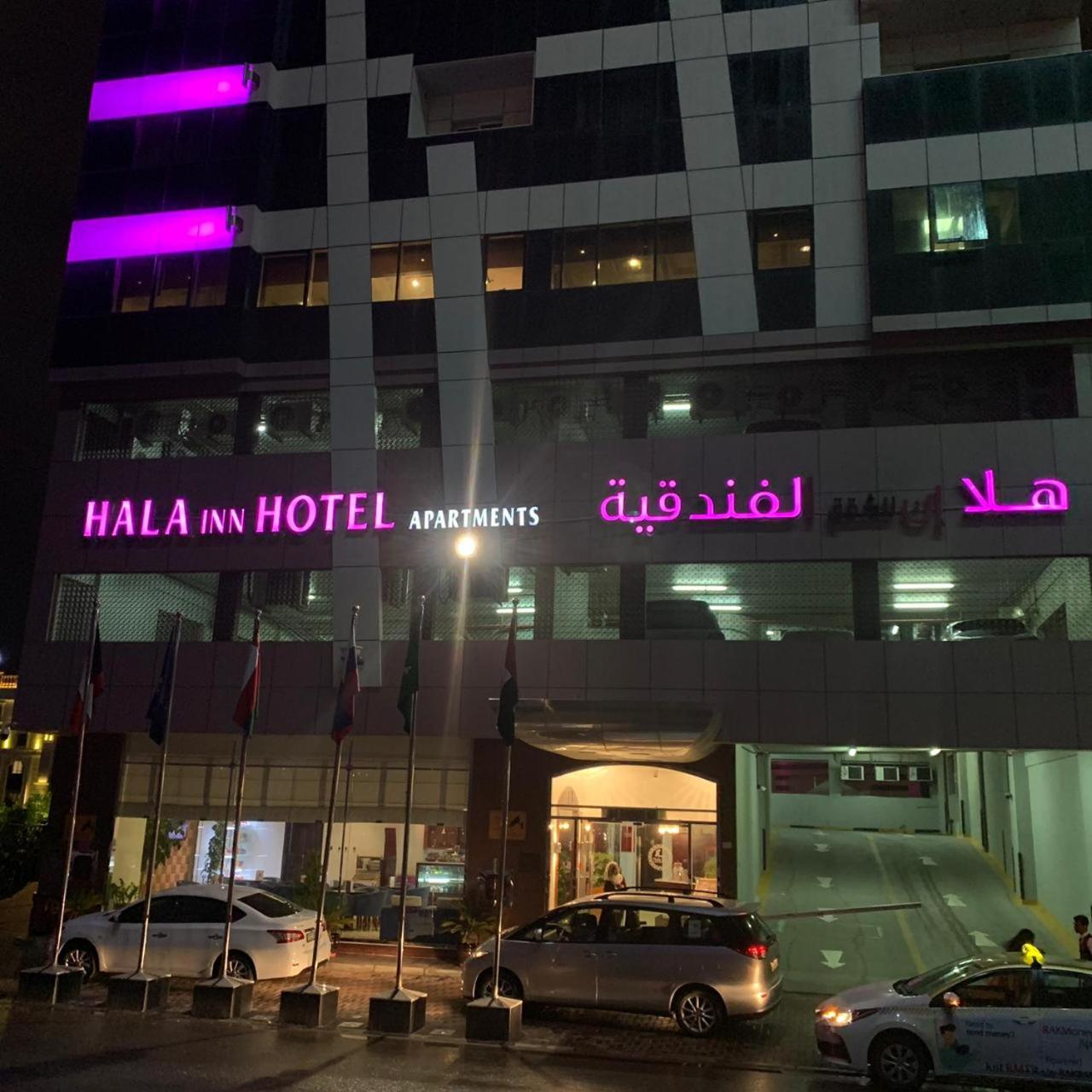 Hala Inn Hotel Apartments 2/49