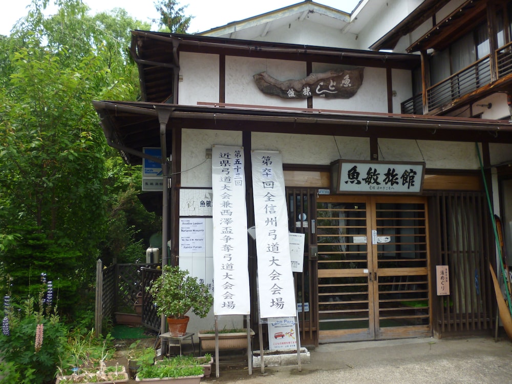 Uotoshi Ryokan 2/57