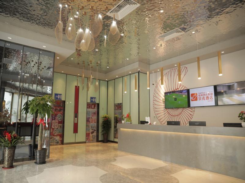 Shell Shanghai Wanda Plaza Wujiaochang Subway Station Hotel 4/16