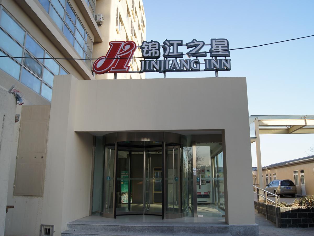 ジンジャン イン(北京酒仙橋電子城) 写真1