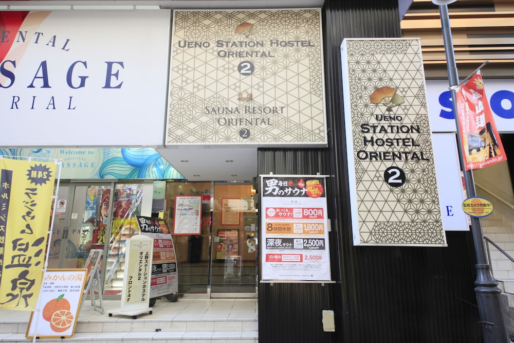 Ueno Station Hostel Oriental 1 1/50