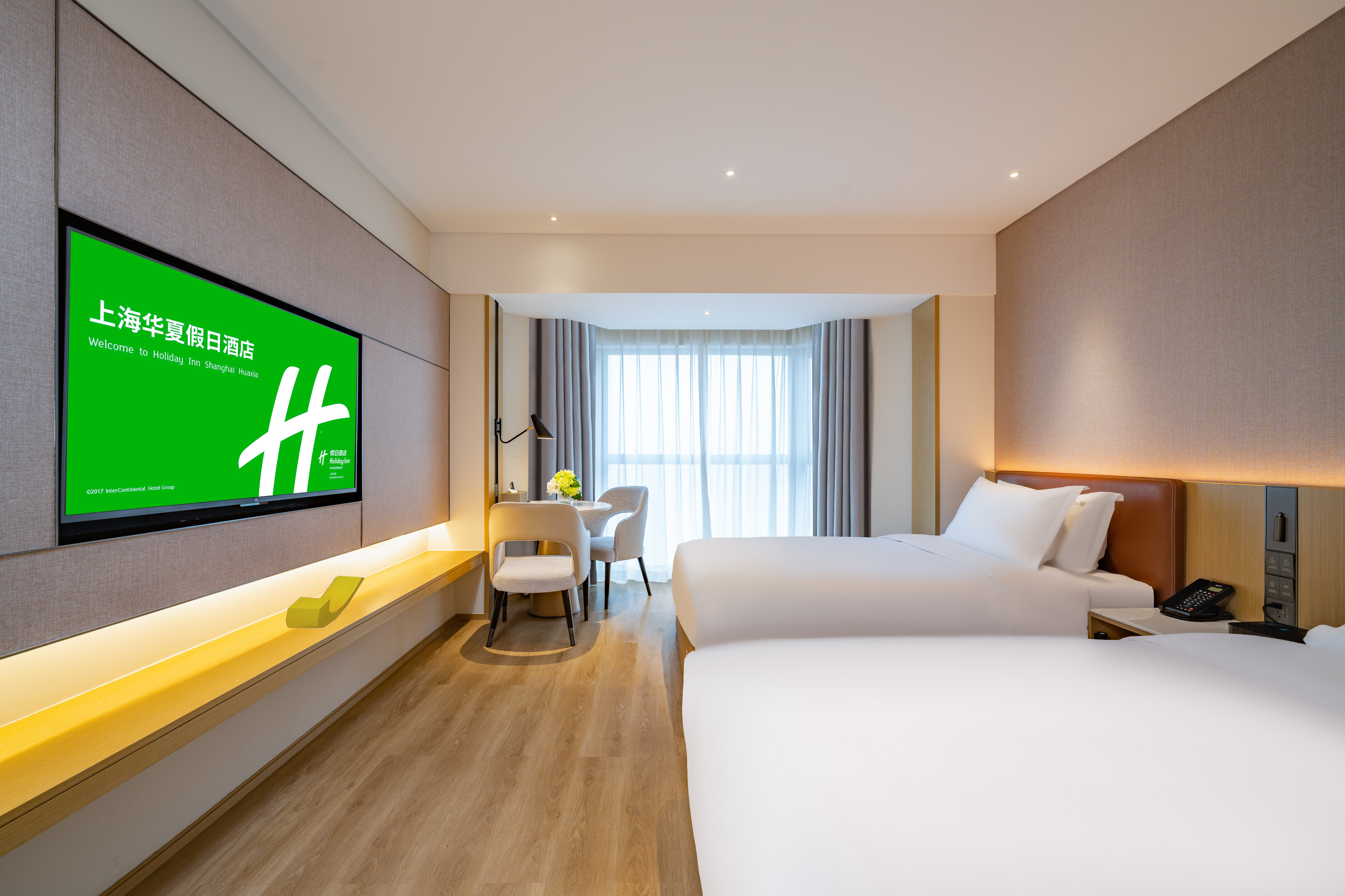 Holiday Inn Shanghai Huaxia 20/50