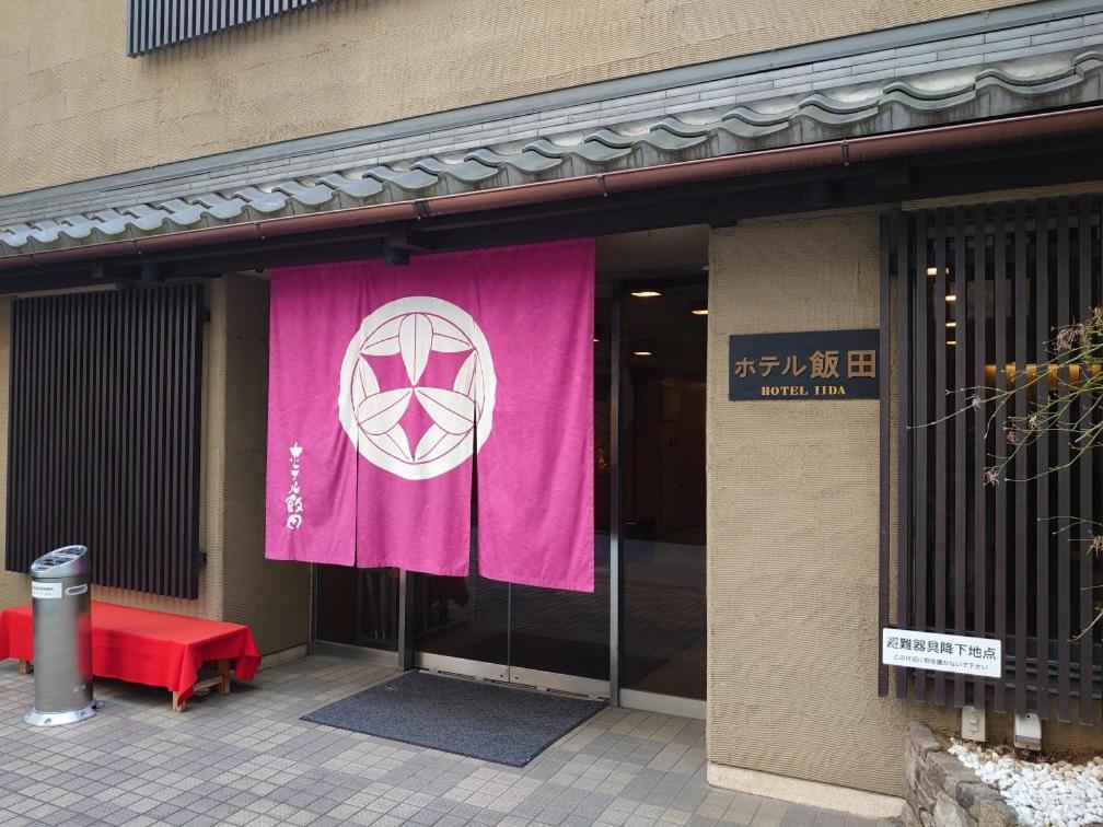 Hotel Iida 2/24