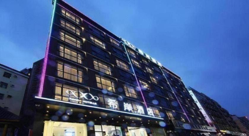 Xana Hotelle (Shenzhen North Station Foxconn) 9/52
