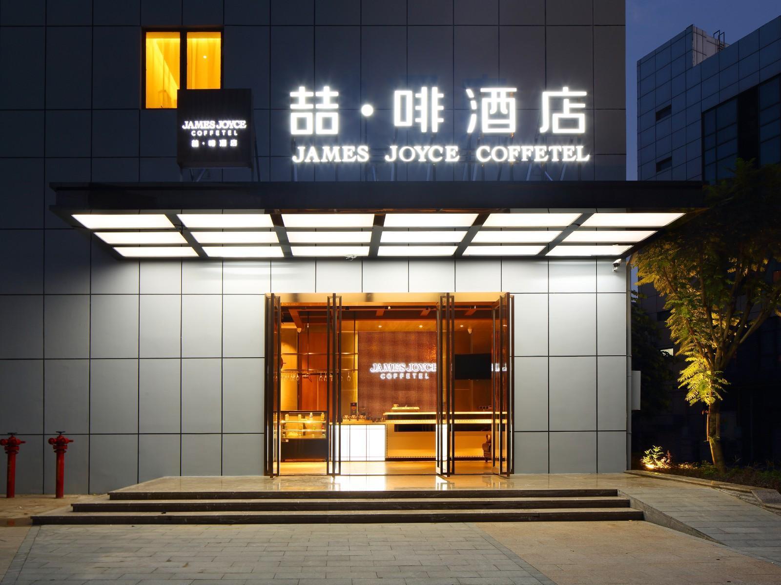 James Joyce Coffetel (Shenzhen Hua'nan City) 2/33