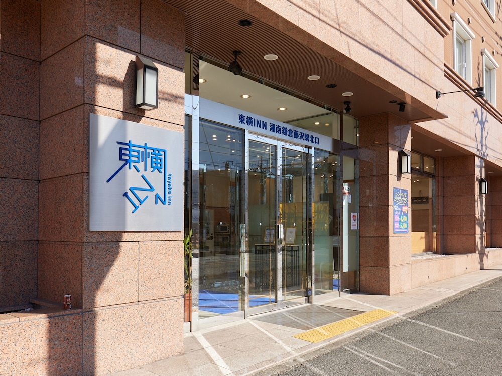 Toyoko Inn Shonan Kamakura Fujisawa-eki Kita-guchi 5/59