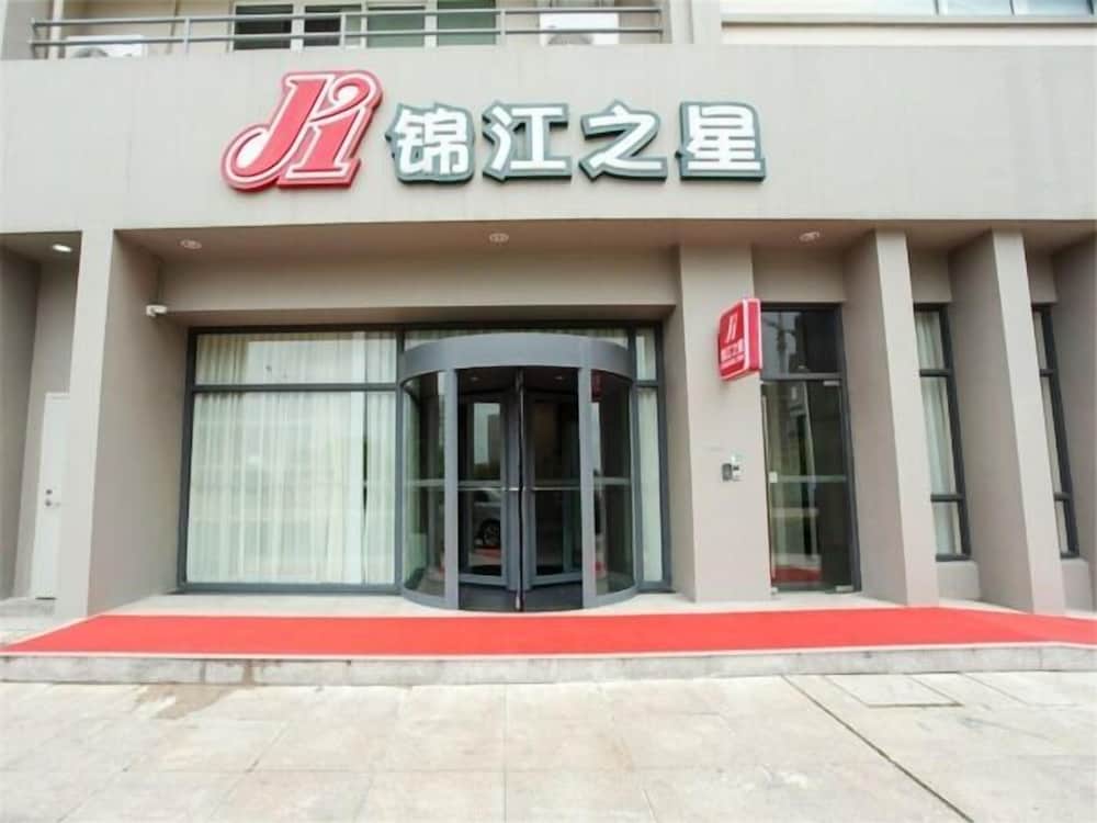 Jinjiang Inn Ningbo Beilun District Government 1/22