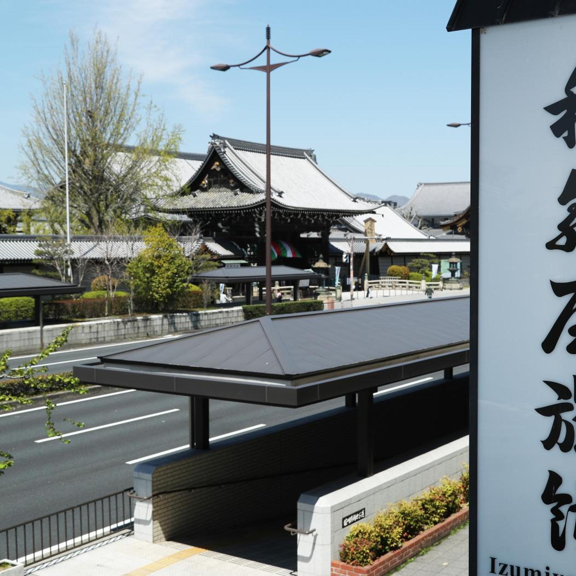 Izumiya Ryokan 40/43