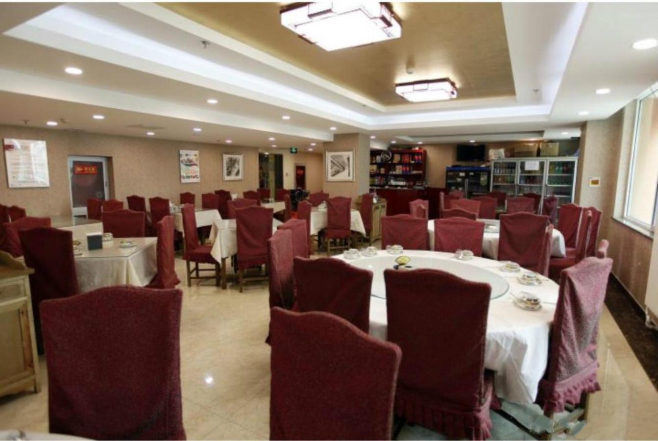 GreenTree Inn Beijing Shunyi District New International Exhibition Express Hotel 24/35