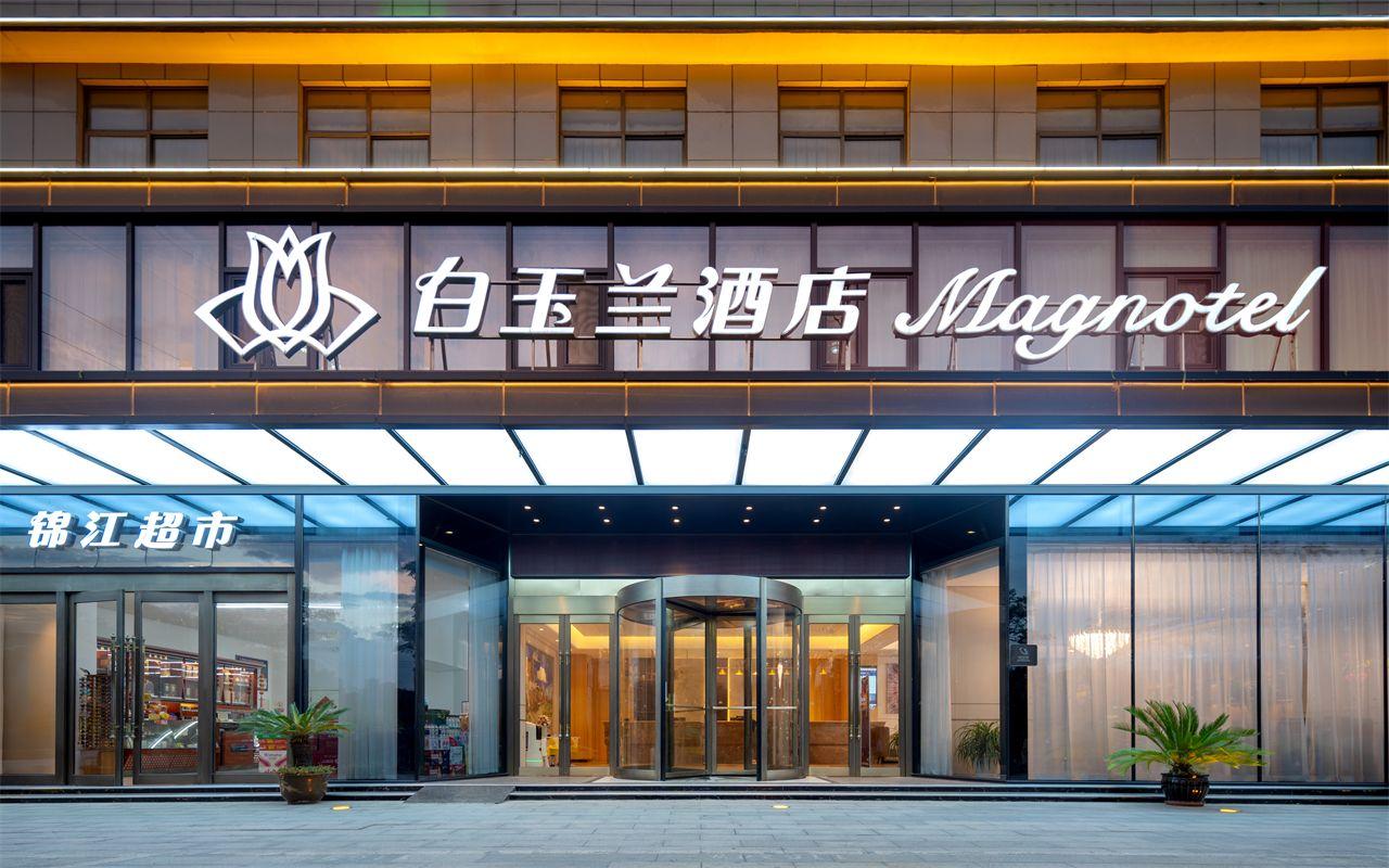 Magnotel Huayin Huashan Scenic Area Hotel 1/32