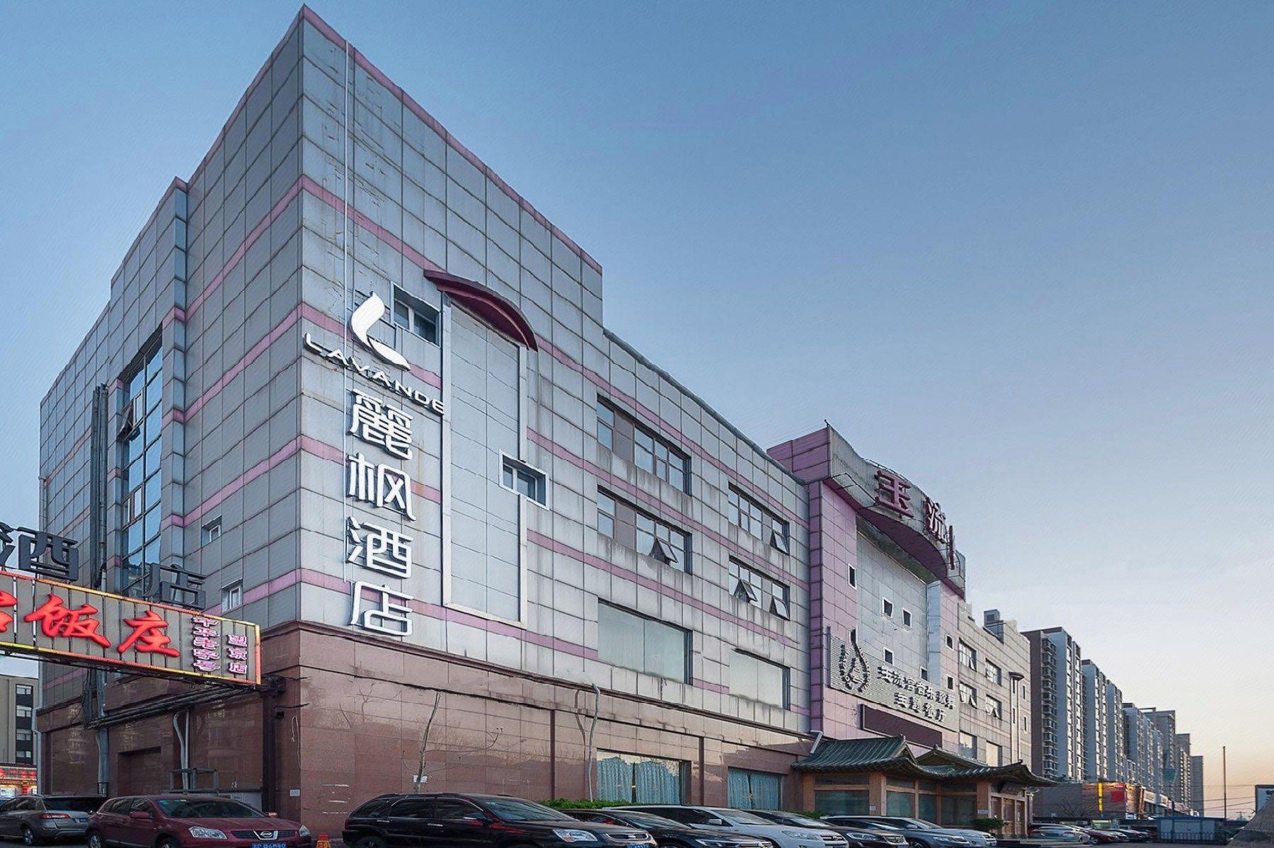 Lavande Hotel (Beijing Wangjing) 4/37