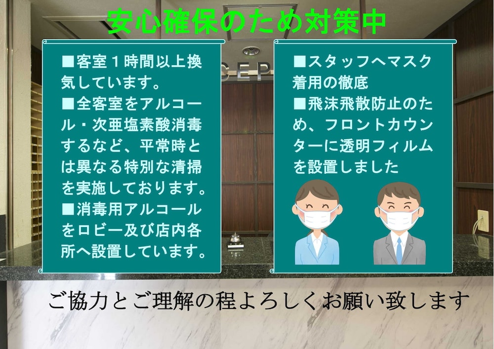 新今宮ホテル 写真1