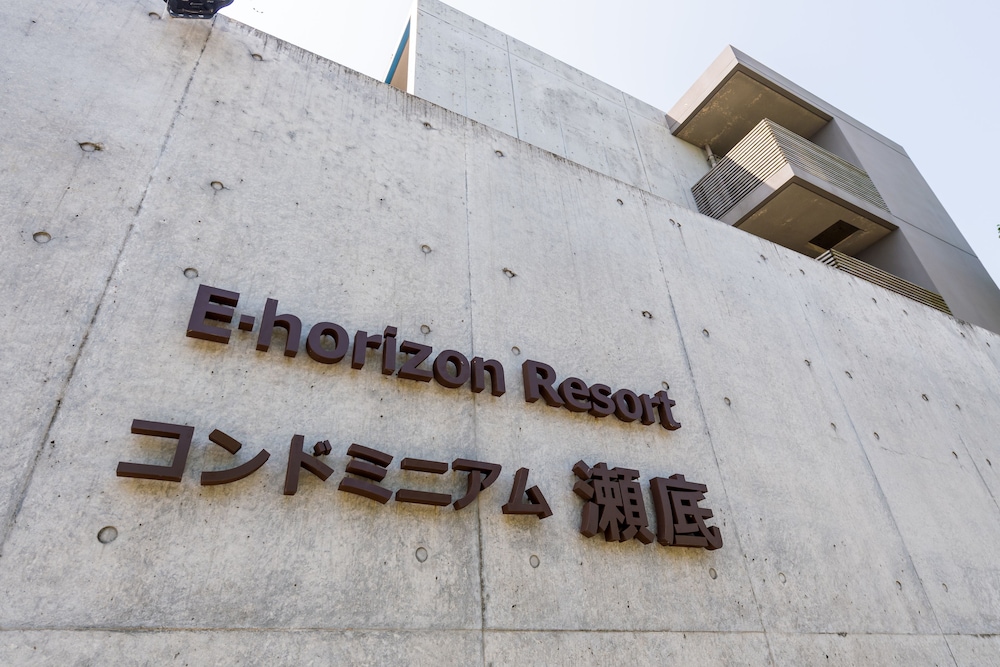 E Horizon Resort Condominium Sesoko 1/50