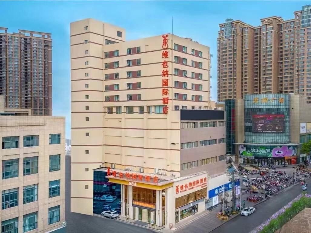Vienna International Hotel (Xinyang Railway Station) 5/51