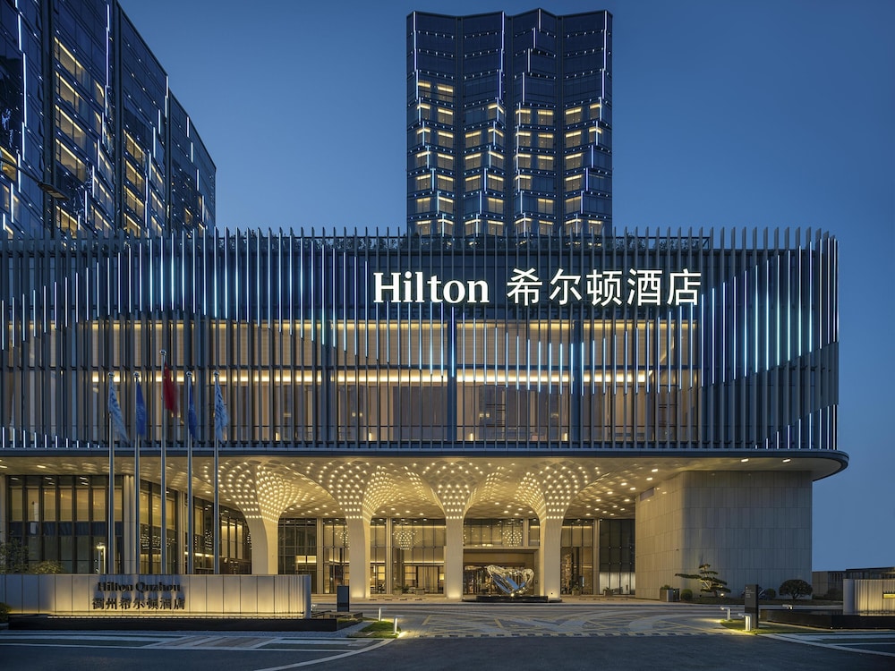Hilton Quzhou 5/54