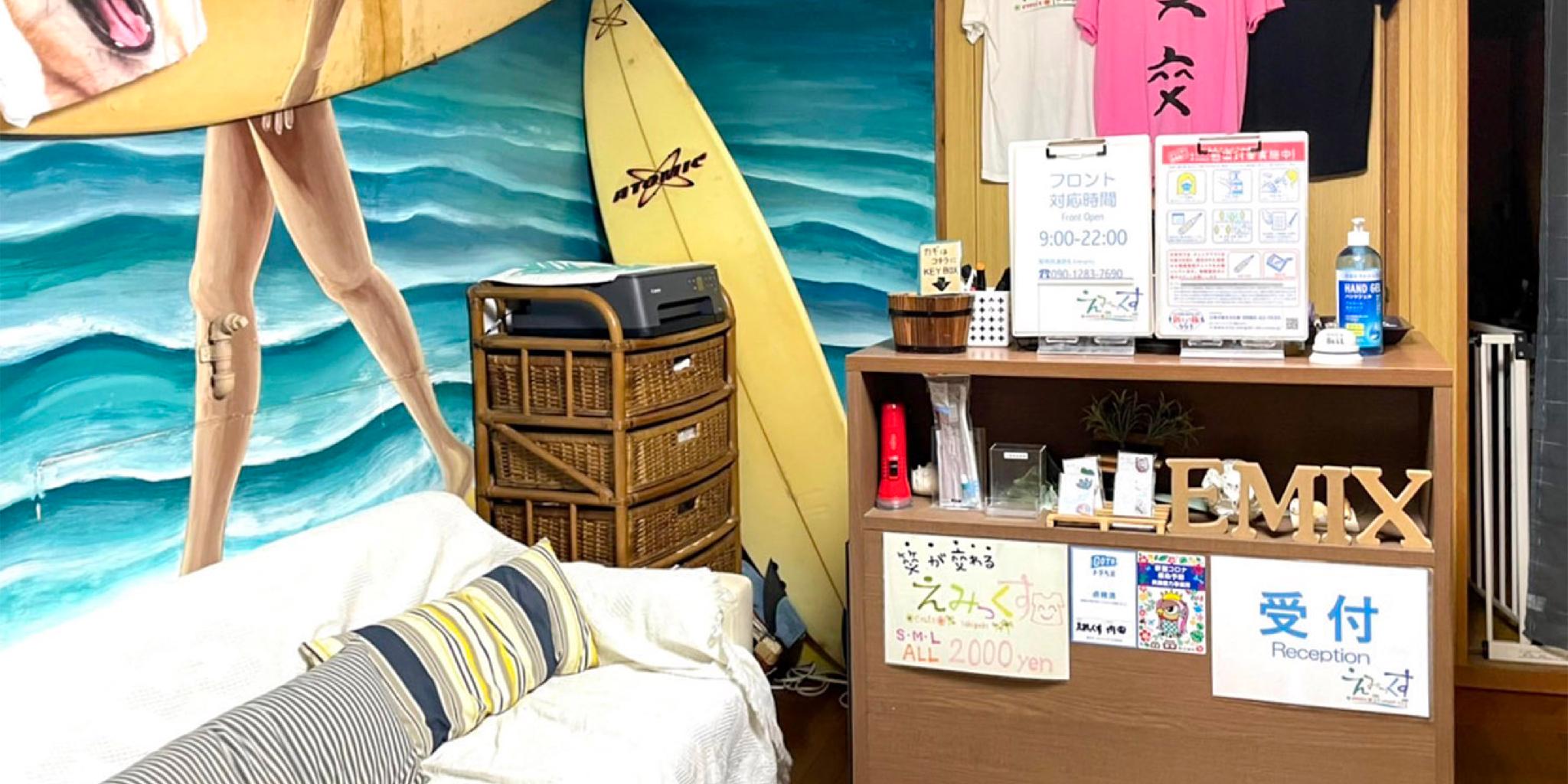 JAPANESE, TRIPLE, SHARED BATHROOM