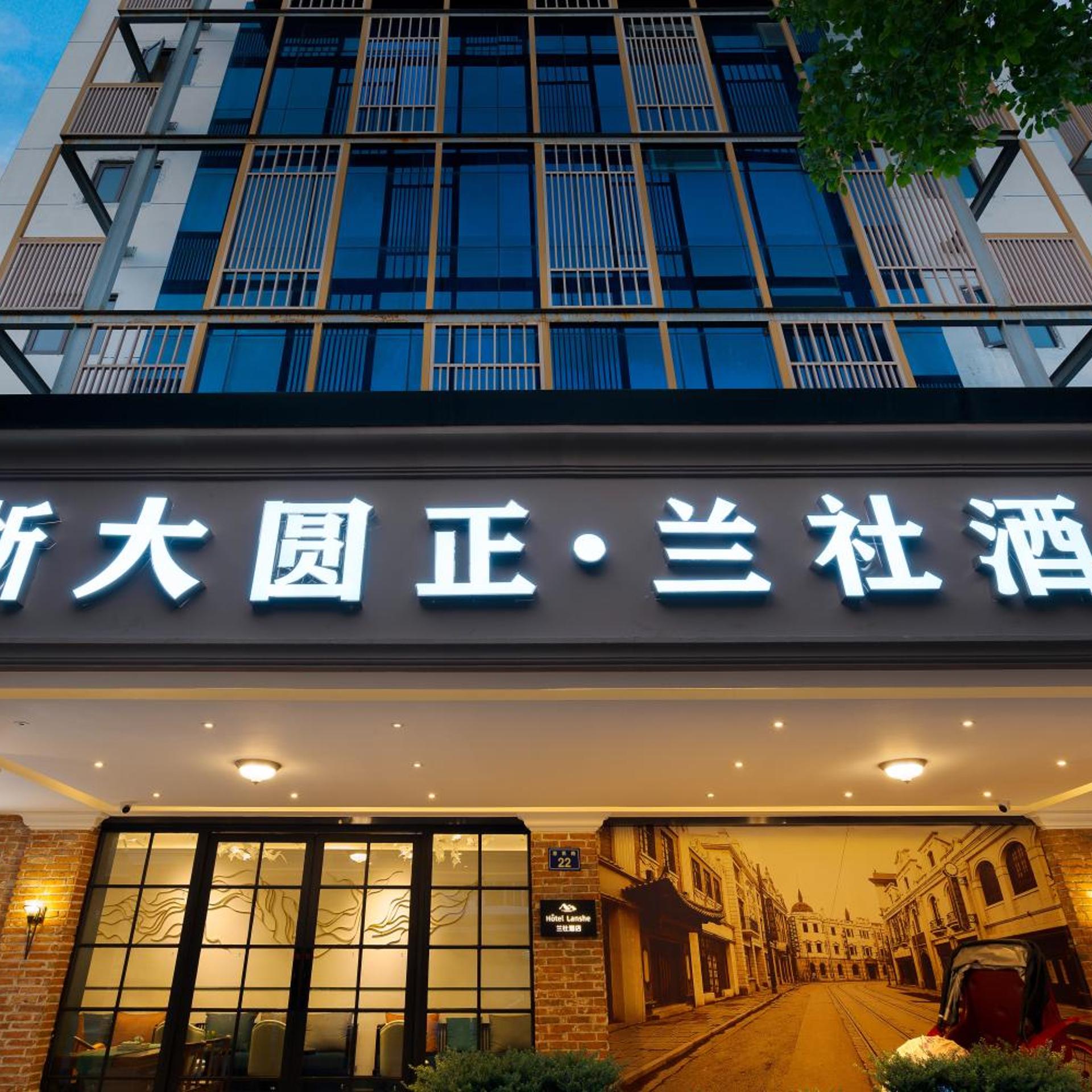 CASUAL LIFE HOTEL 2/51
