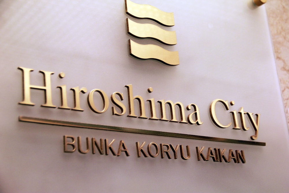Hiroshima City Bunka Koryu Kaikan 35/63