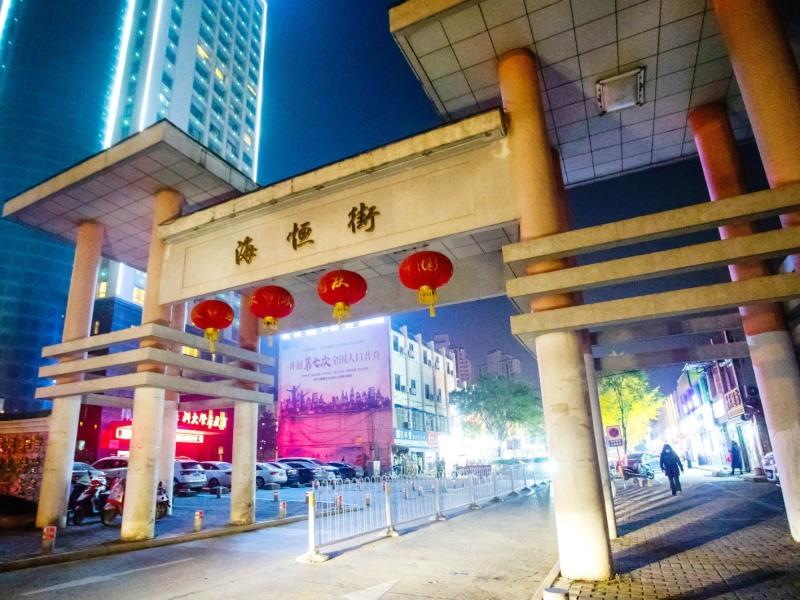 GreenTree Inn Anhui Hefei South High-speed Rail Station Fanhua Avenue Haiheng Express Hotel in HEFEI