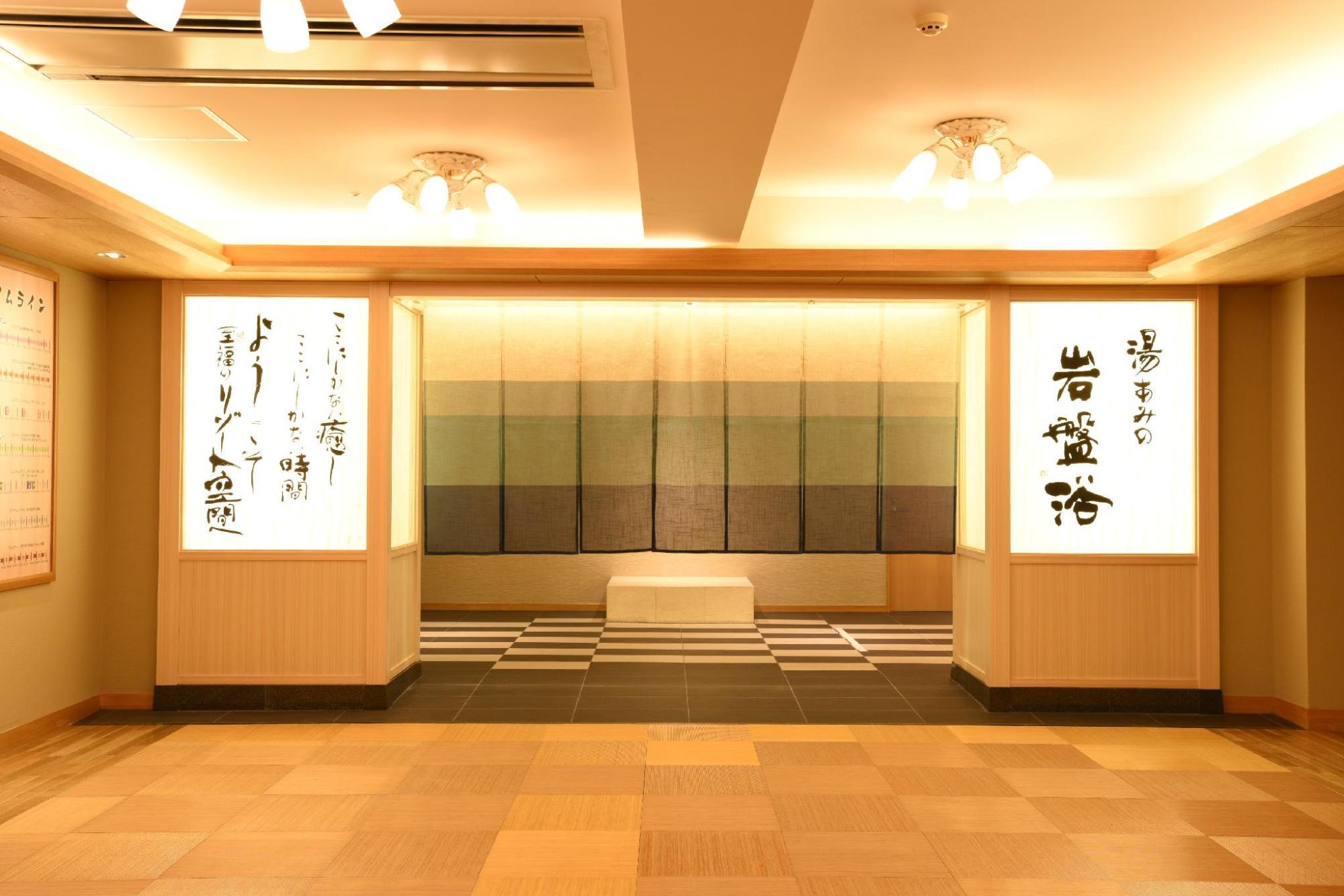 Hotel Hanamizuki 9/43