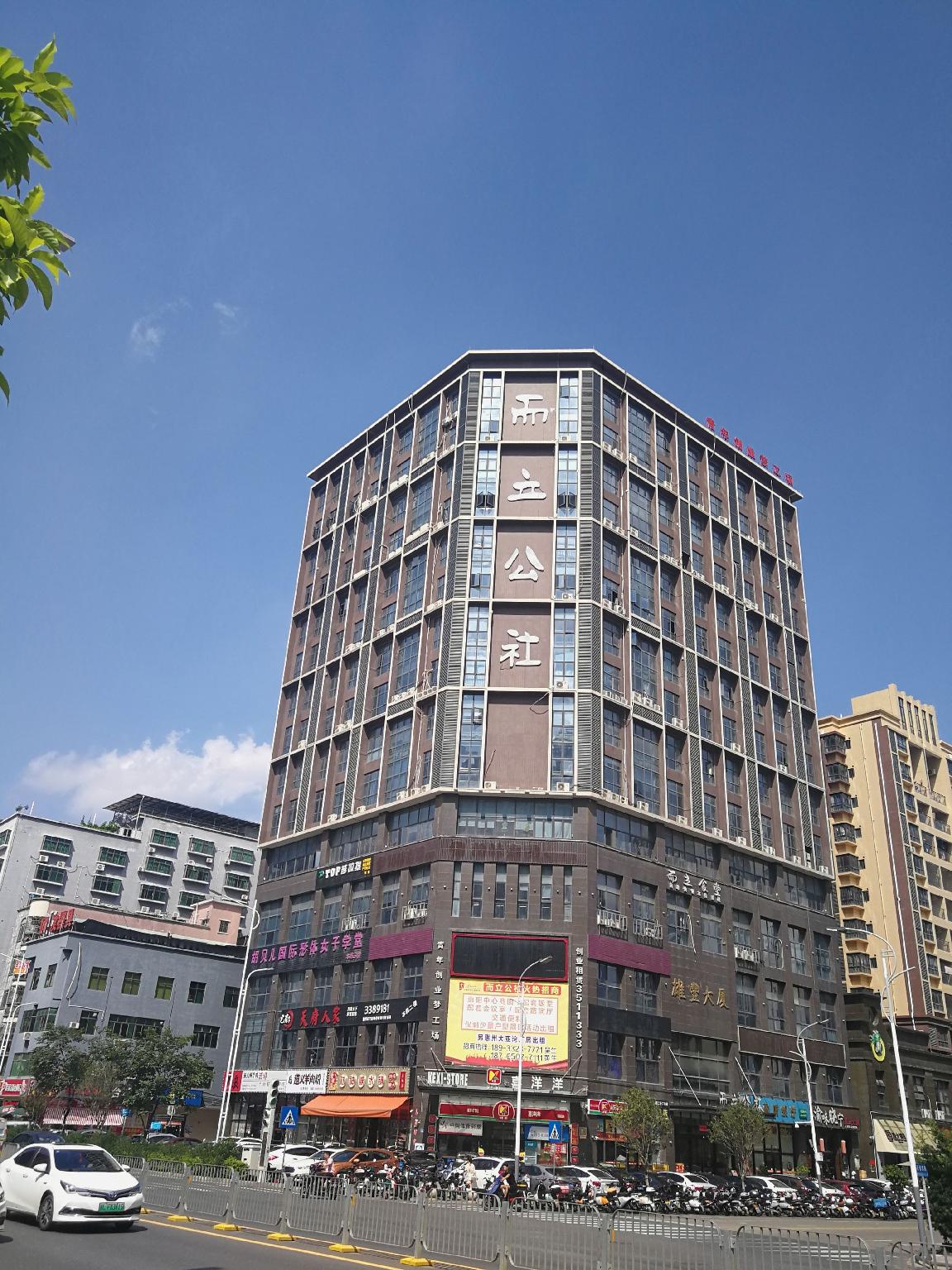 Kyriad Marvelous Hotel Huizhou Huiyang Station YI Center 2/36