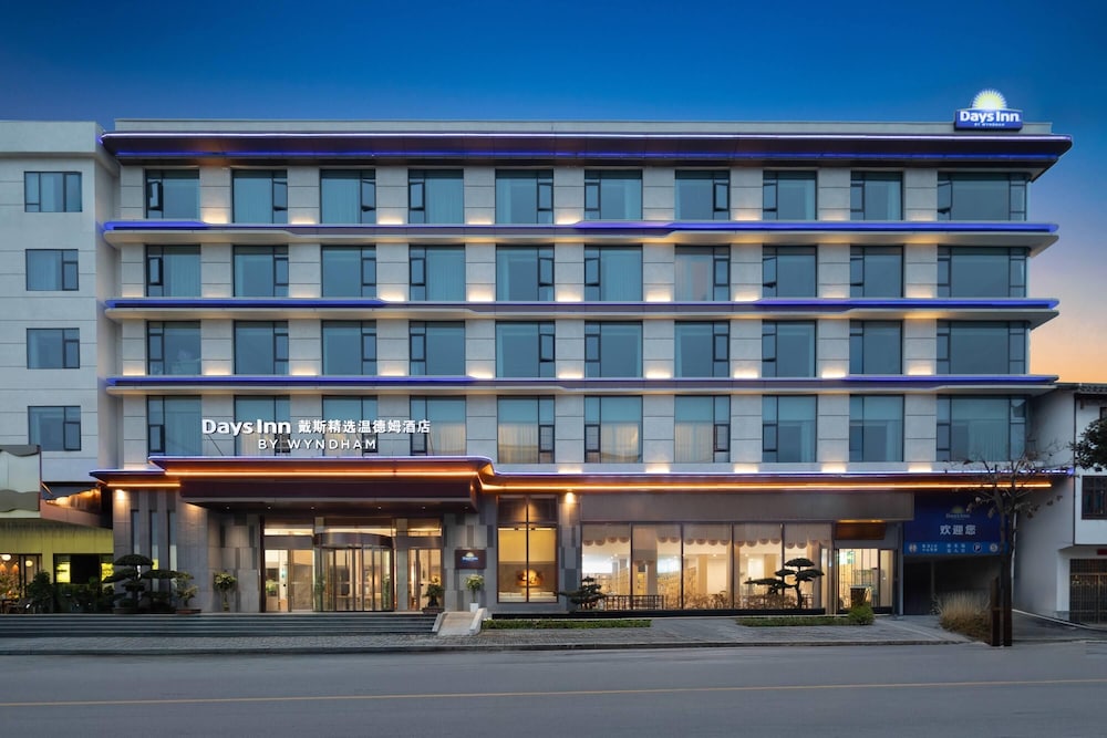 Days Inn by Wyndham Enshi Gaoping 2/18