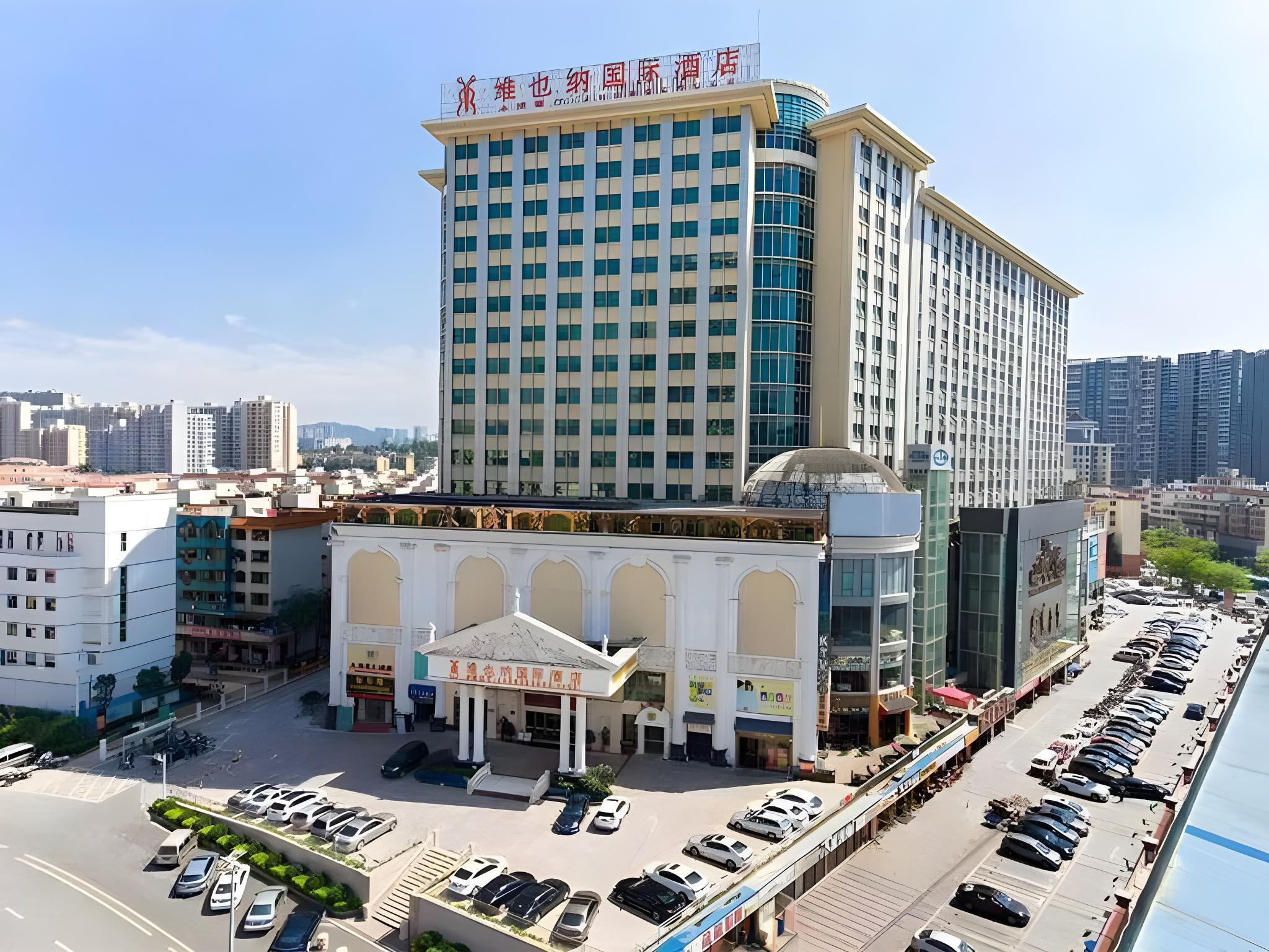 Vienna International Hotel Shenzhen Wangzhong City 7/36