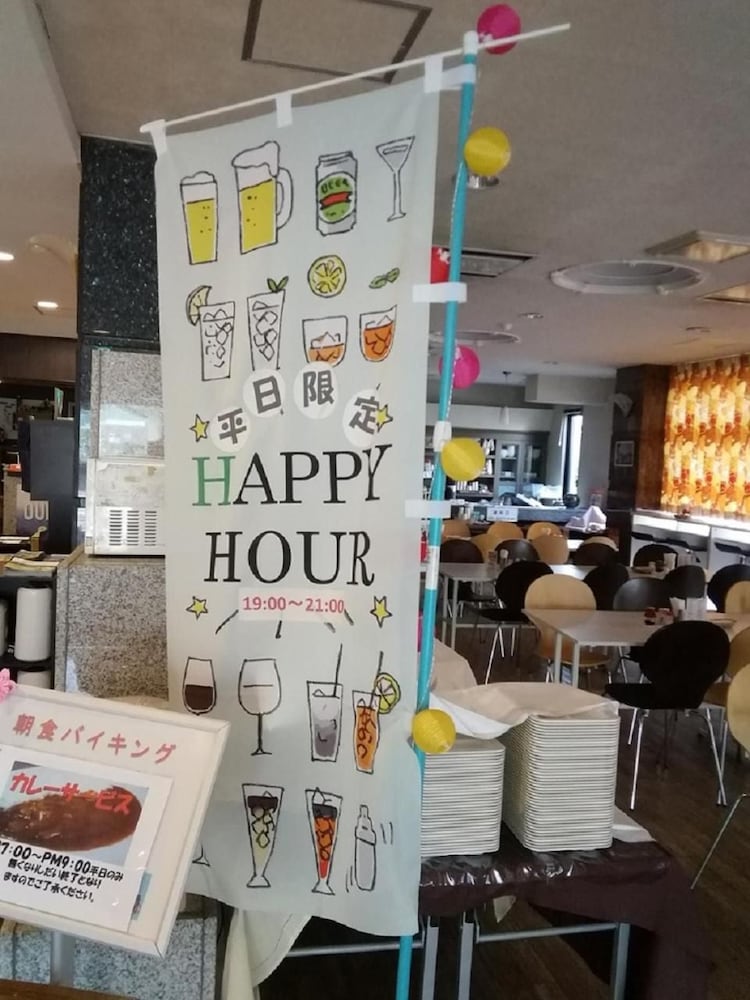 Hotel Crown Hills Nakamura 56/68
