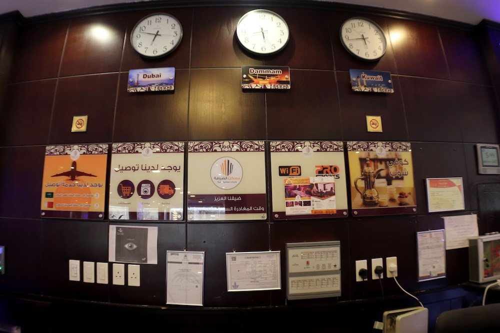 Maskan Al Dyafah Hotel Apartments 2 in DAMMAM