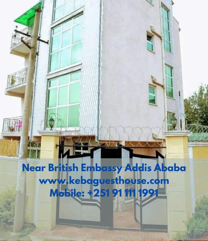 科巴旅馆(Keba Guest House) 图片1