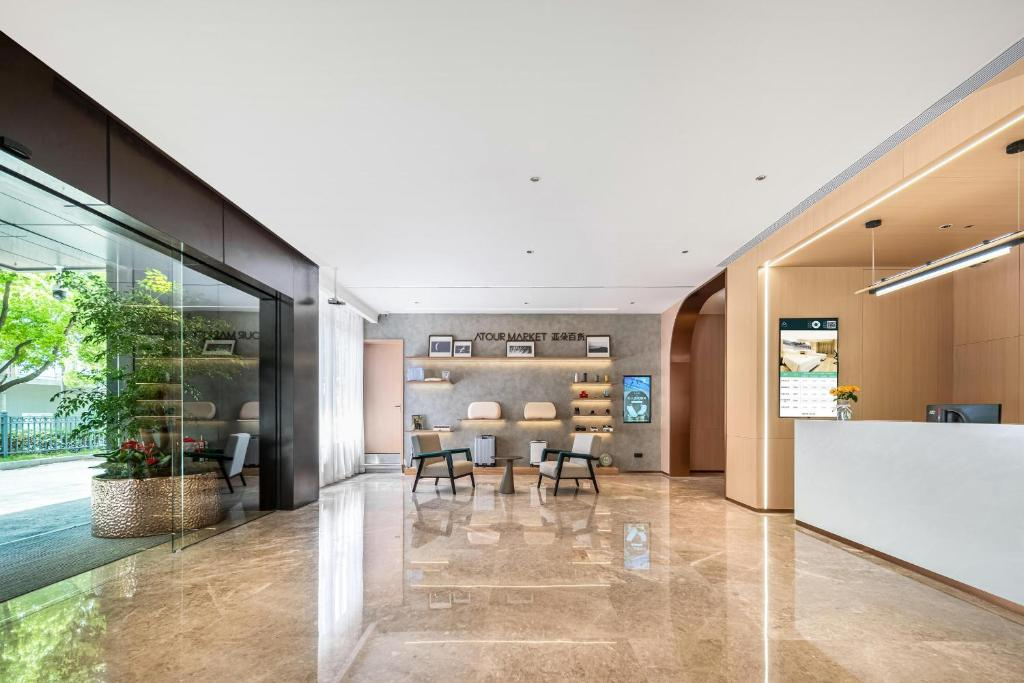 Atour Hotel Shanghai Hongqiao Xinzhuang Business District 2/14