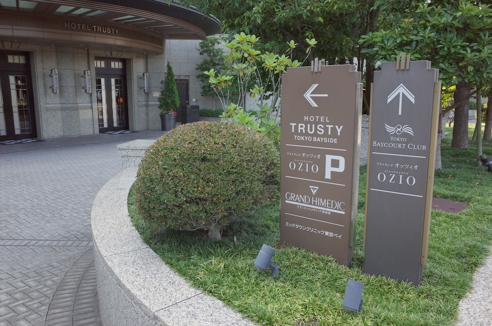 Hotel Trusty Tokyo Bayside 6/60