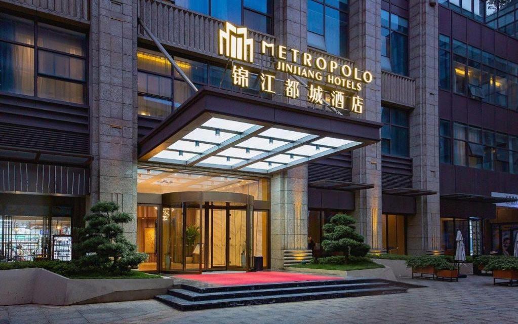 Metropolo Jinjiang Hotels 10/100
