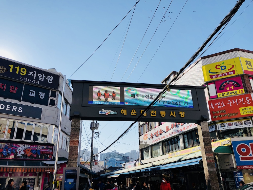 Mama Guesthouse Haeundae 2/63