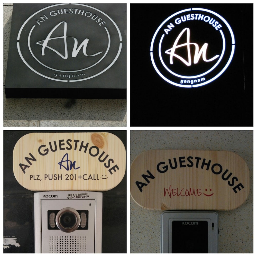 Gangnam An Guesthouse - Hostel 8/58