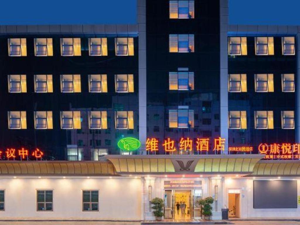 Vienna Hotel (Shenzhen Baifu City) 5/47