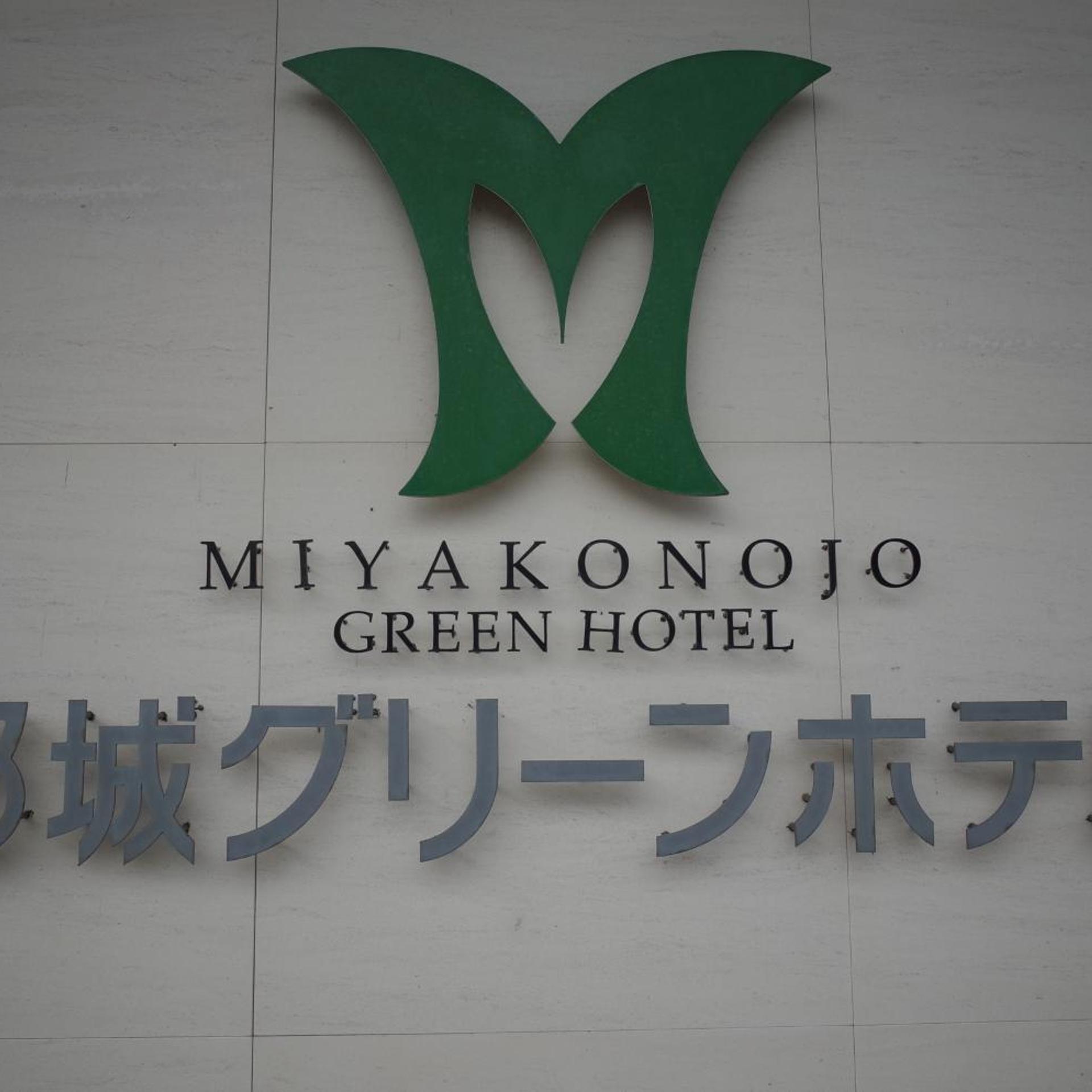 Miyakonojo Green Hotel 7/58