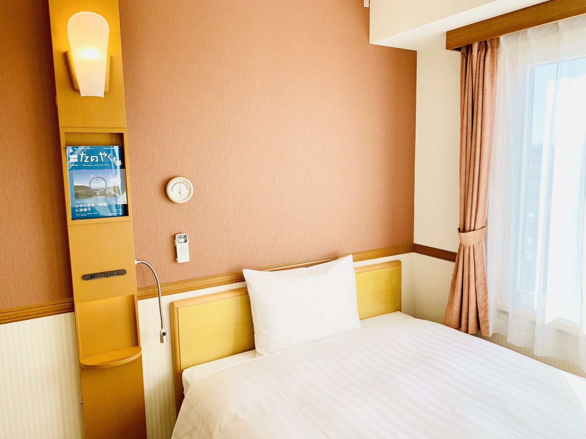 Plus, Premium, Double Bed