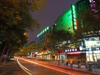 GreenTree Inn Hefei Chenghuangmiao Hotel 1/55