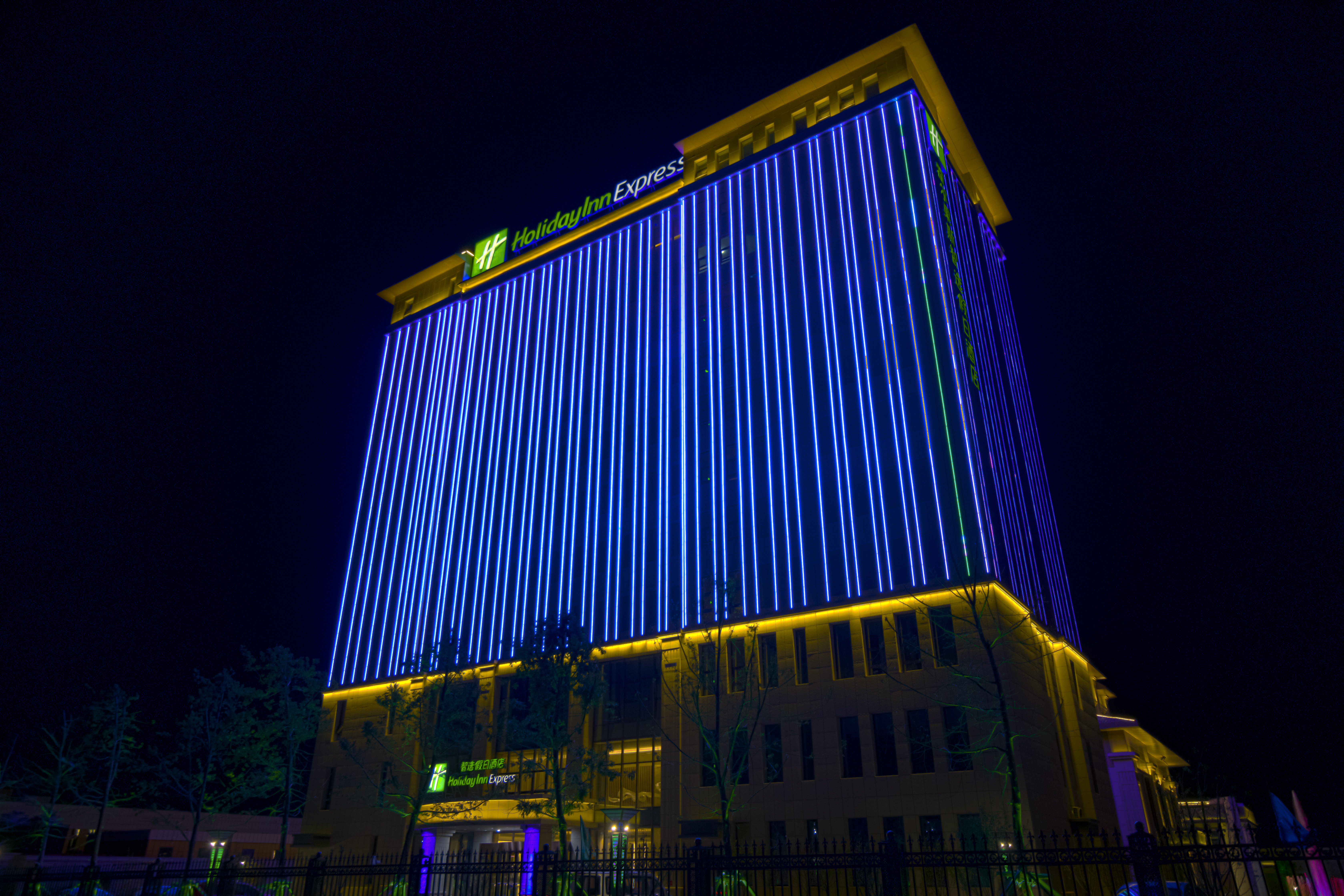 Holiday Inn Express Horgos 4/38