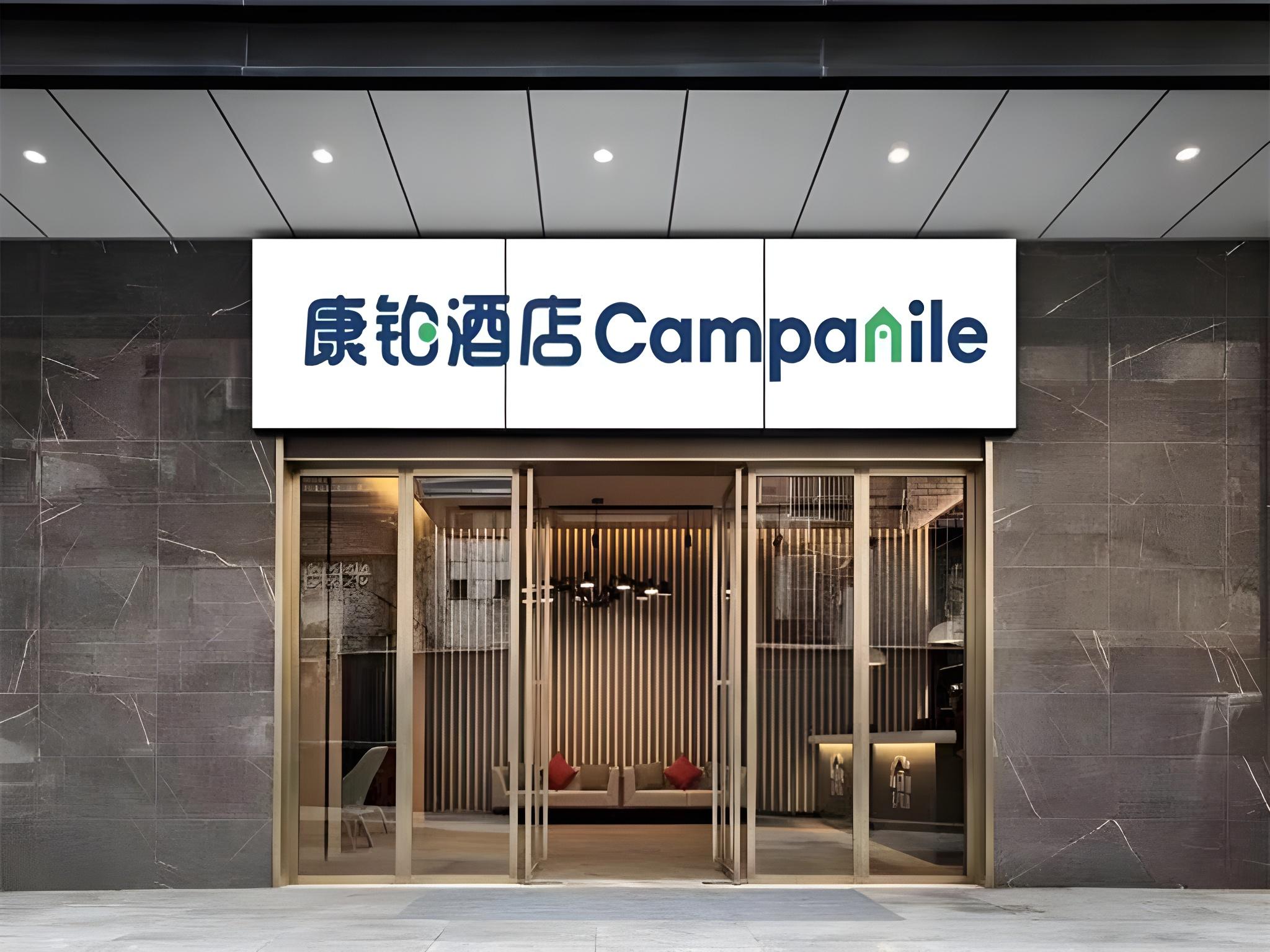 Campanile(China) Wuhan Zhongnan Road Metro Station 2/64