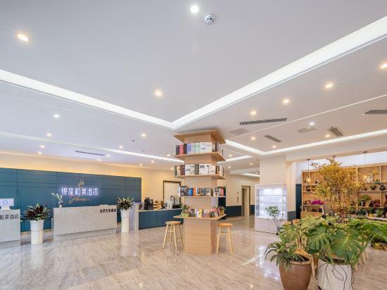 Ginza Hemei Hotel (Jinan Gaoxin Wanda Exhibition Center) 11/28