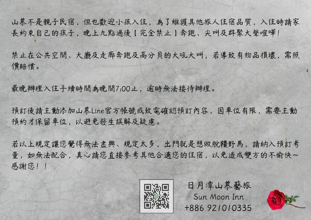 Sun Moon Inn 68/73