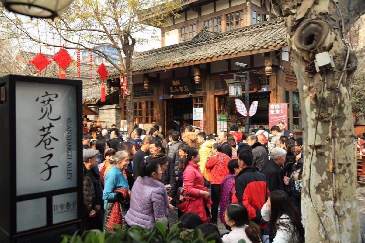 7 Days Youpin Hotel (Chengdu Dufu's Thatched Cottage Branch) 33/42