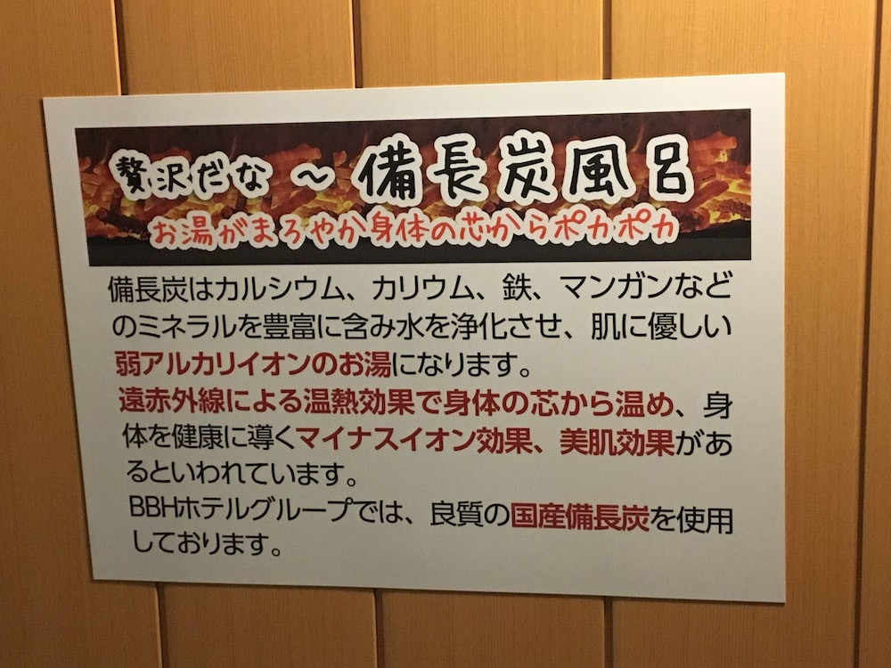 Hotel Crown Hills Matsuyama 21/37