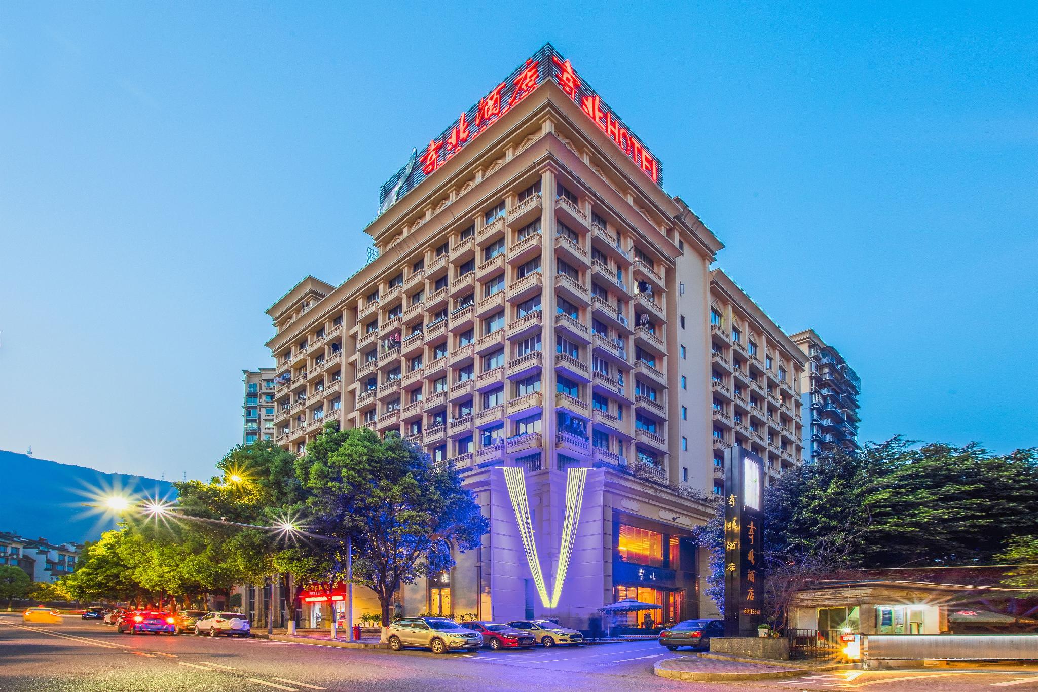 Chongqing Jibei Hotel 1/26
