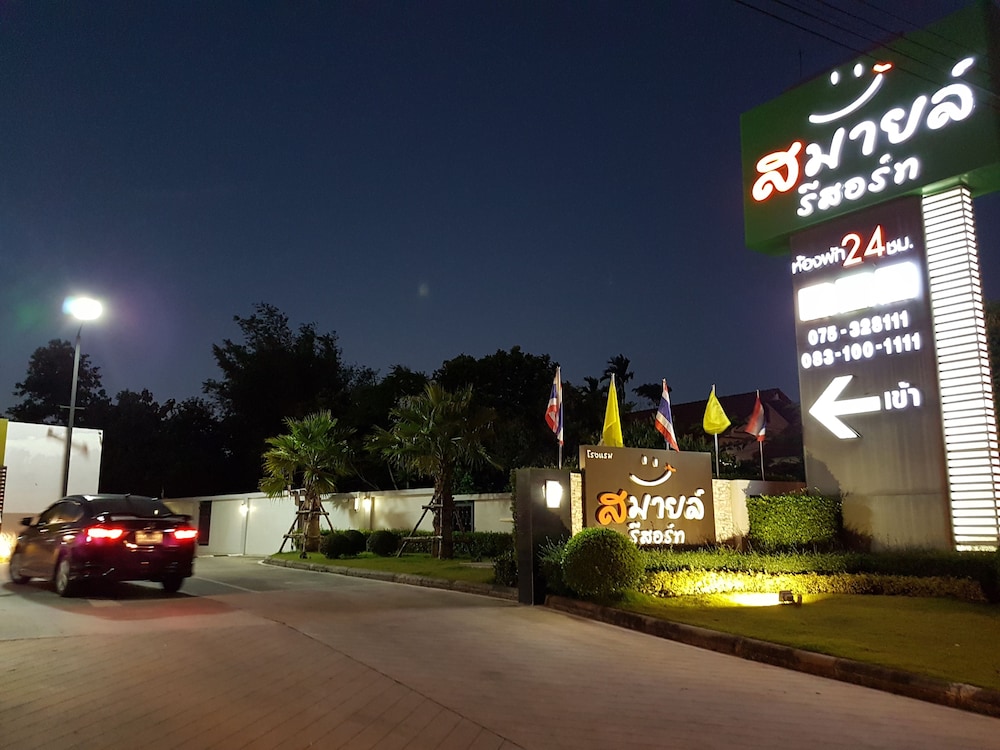 Smile Resort Thungsong 36/46