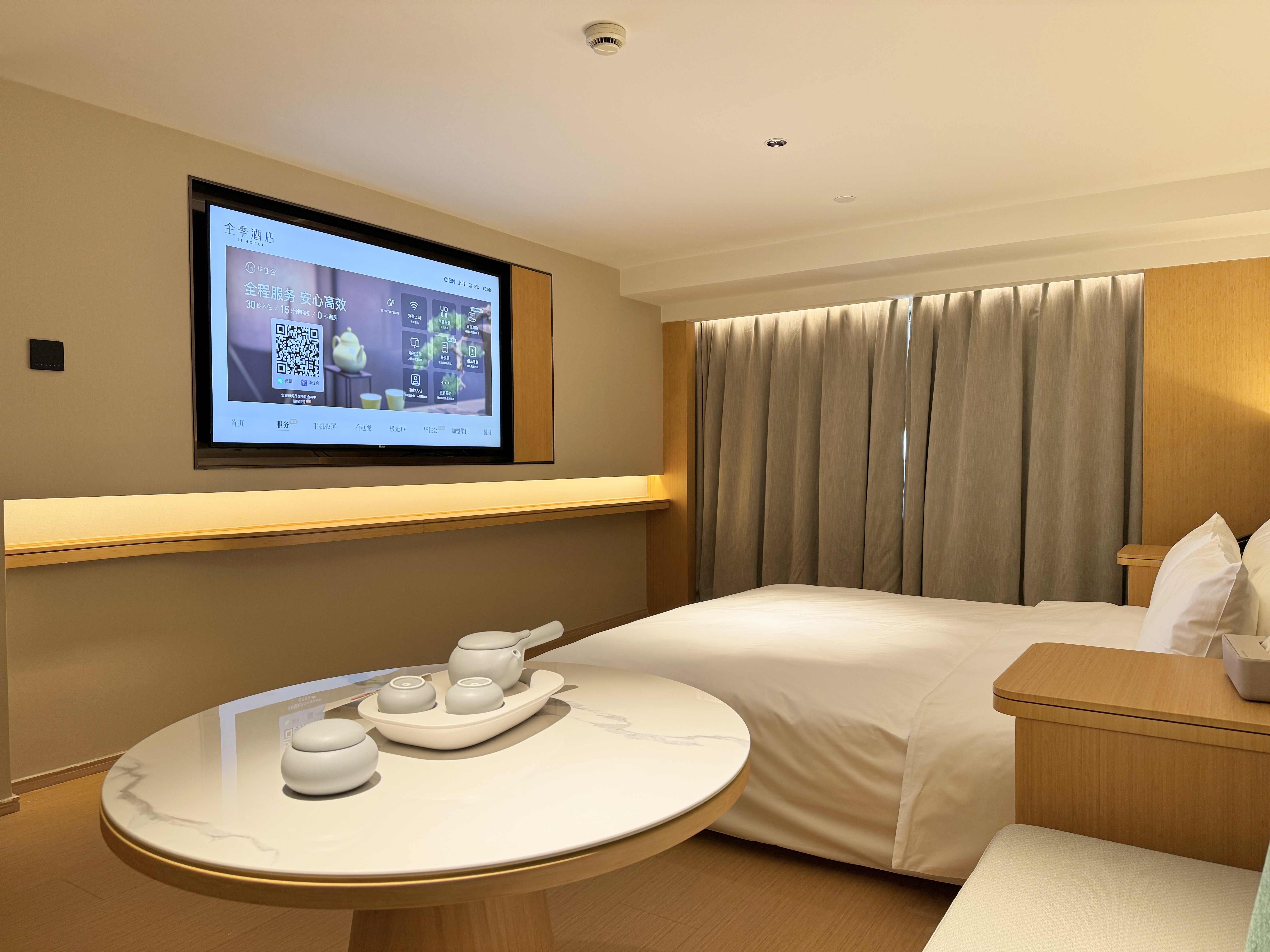 JI Hotel Shanghai Zhaojiabang 14/32