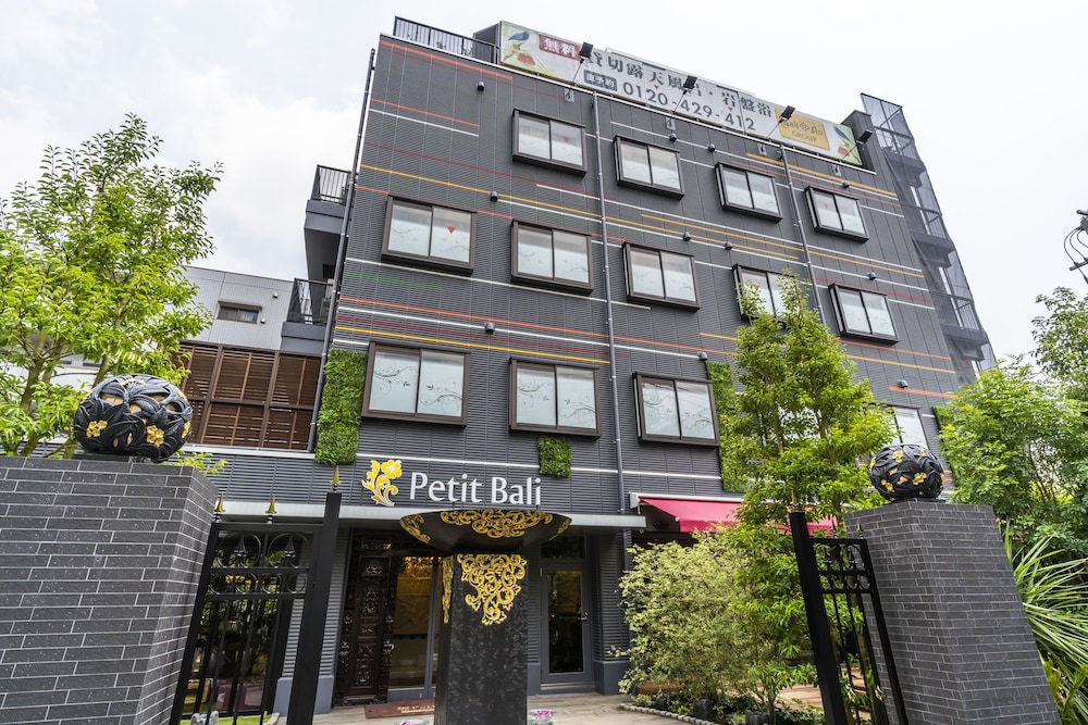 ホテルプティバリガーデン新大久保(大人専用) 写真1